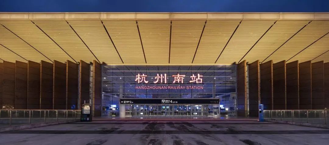 院长联盟 | 王小冬：“未来城市”的交通枢纽，开启杭州南站门户夜景提升新篇章！