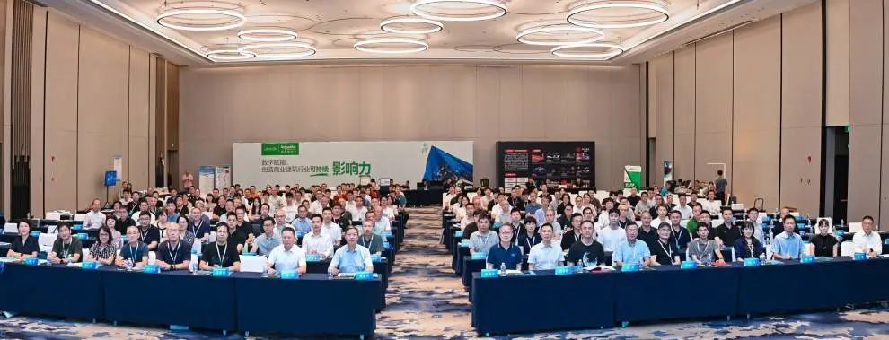 盛会聚焦 | 2024年温州市勘察设计咨询协会电气专委会学术年会顺利闭幕